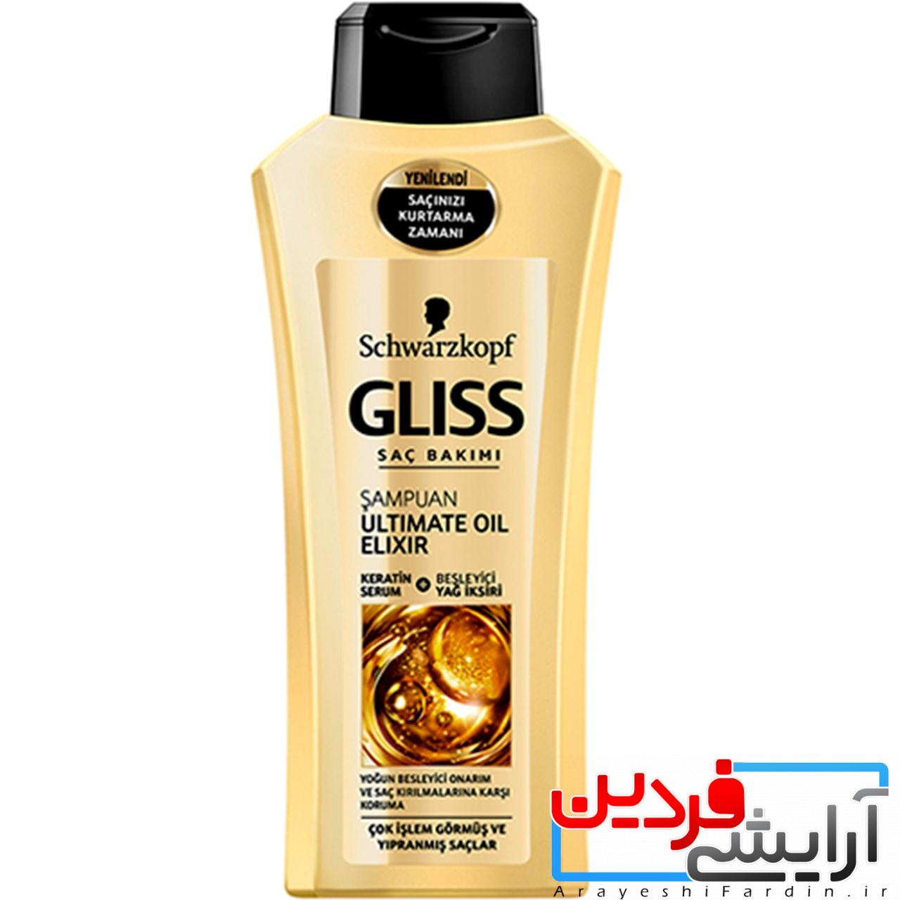 0021564_-550-_1280 شامپو تقویت کننده طلایی گلیس gliss - Image 1