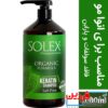 شامپو مو سولکس مدل mentol حجم 1000 میلی لیتر - Image 4