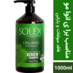 شامپو مو سولکس مدل mentol حجم 1000 میلی لیتر - Image 4