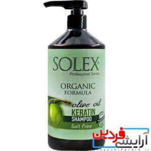 شامپو کراتین حاوی روغن زیتون سولکس solex