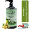 شامپو کراتین حاوی روغن زیتون سولکس solex - Image 3