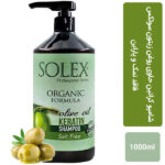 شامپو کراتین حاوی روغن زیتون سولکس solex - Image 3