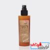 ماسک مو بعد حمام آبرسان و حالت دهنده ناشی nashi ARGAN instant hydrating styling mask - Image 2