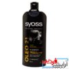 شامپو سایوس syoss مشکی مخصوص موهای خشک