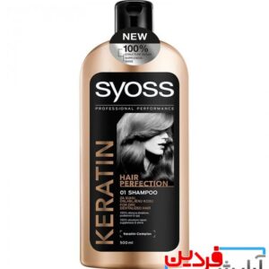 شامپو کراتین سایوس