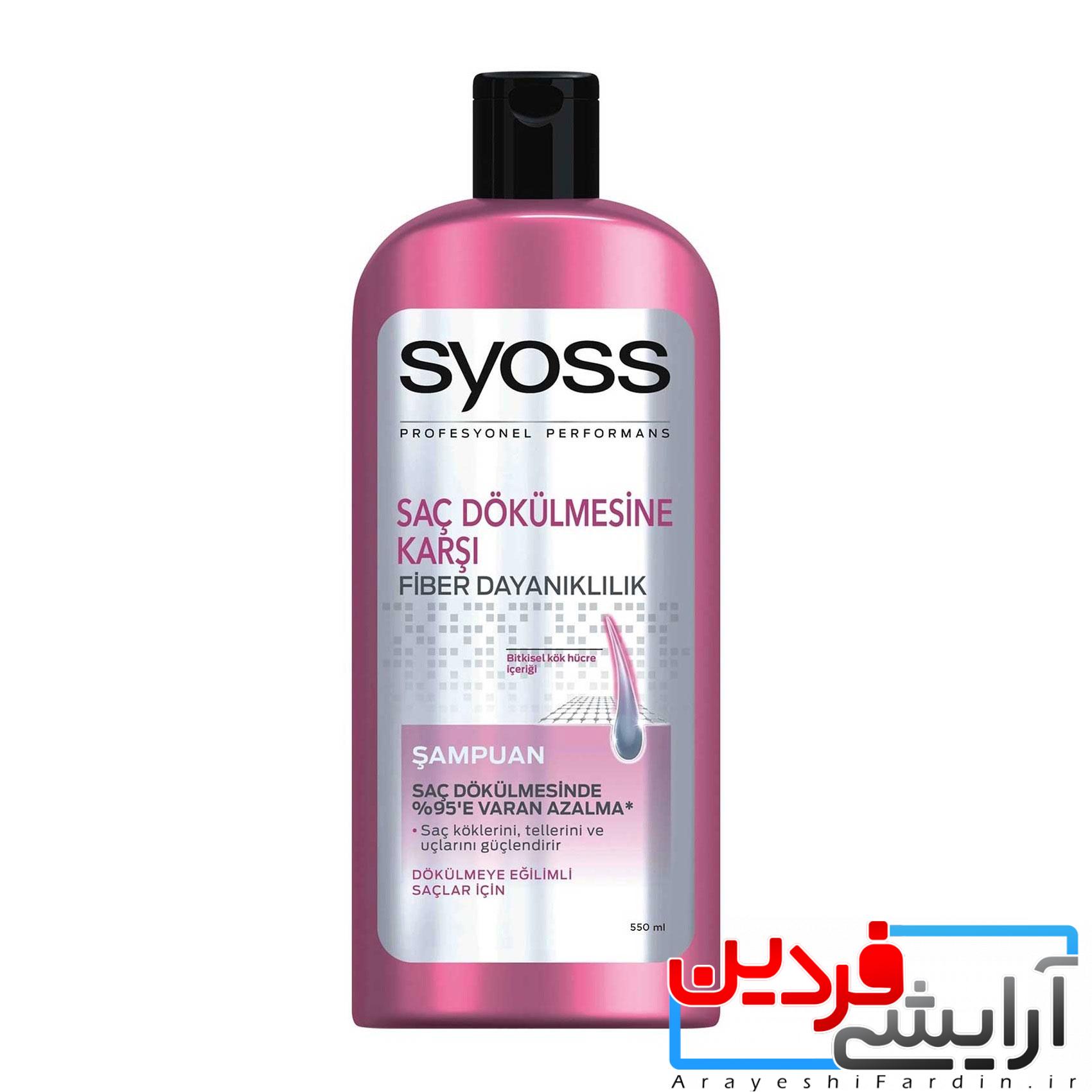 107 شامپو سایوس ضد ریزش مو Saç dökülmesine karşı - Image 1