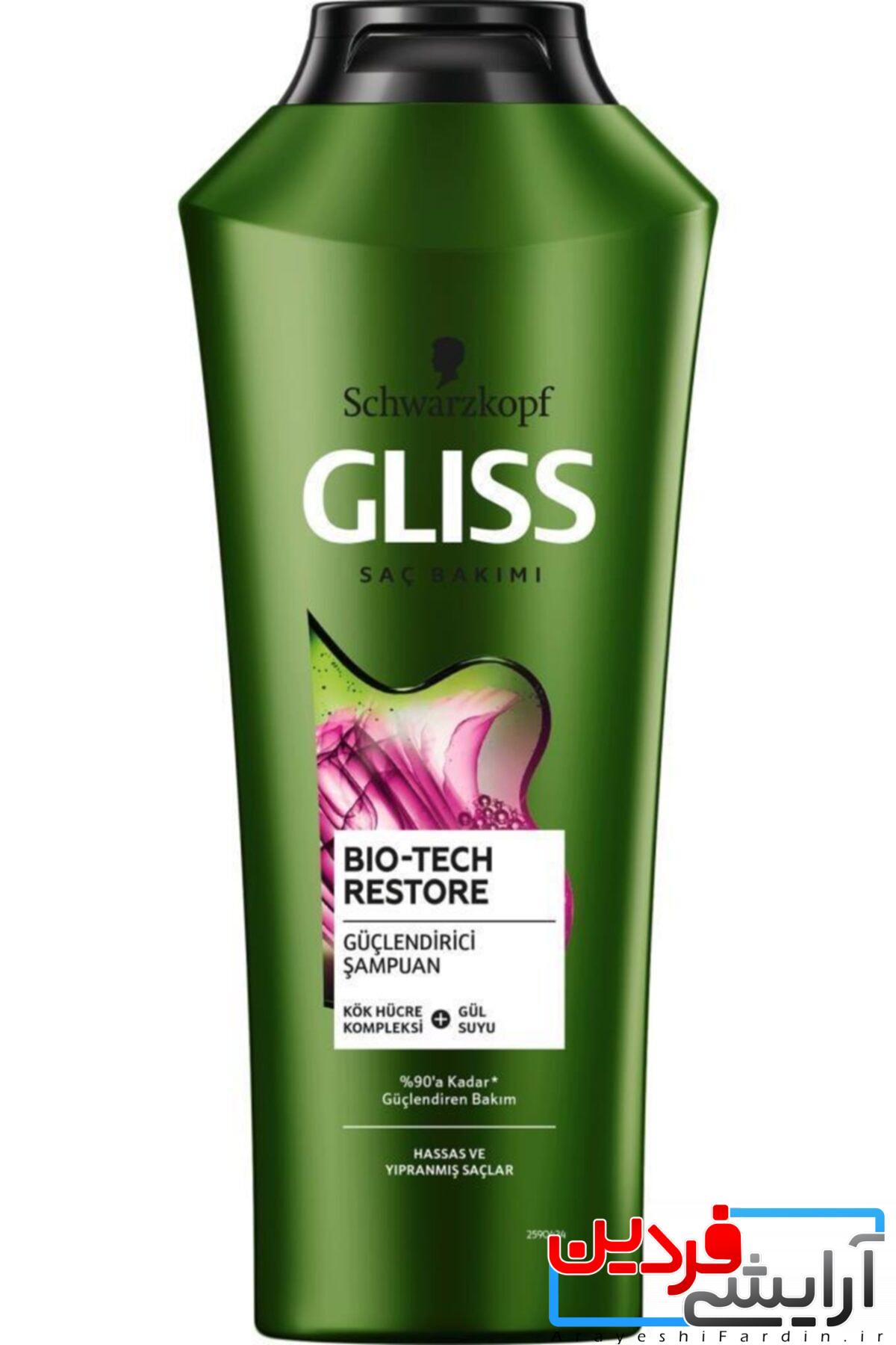 2_org_zoom شامپو گلیس مدل بیو تِک رِستور حاوی عصاره گل رُز - Image 3