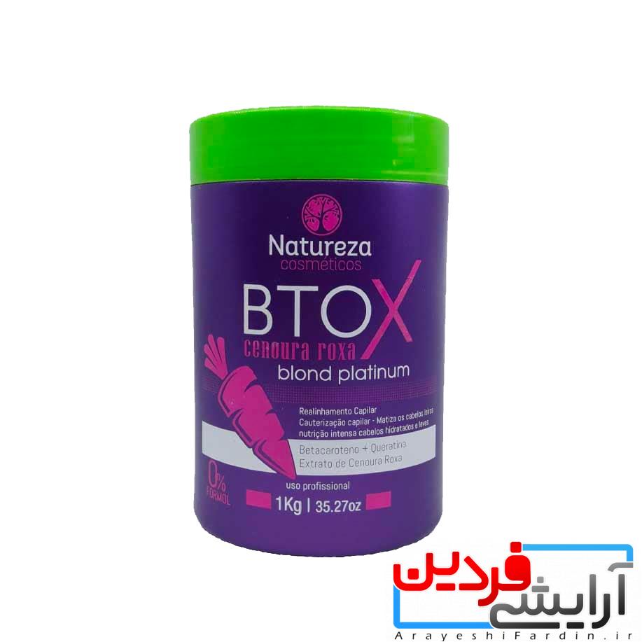 43 بوتاکس مو هویج ناتوریزا حجم 1000میل - Image 1