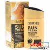 ضد آفتاب DR.RASHEL با SPF+++ 75 - Image 3