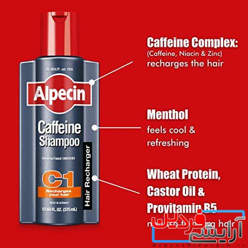 51BBoeeqBSL شامپو کافئین ضد ریزش آلپسین Alpecin Caffeine Shampoo C1 - Image 2
