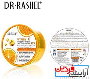 ژل تسکین دهنده ضد پیری و روشن کننده دکتر راشل ویتامین C - Image 3