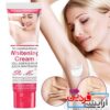 کرم روشن کننده بدن پی می whitening - Image 4