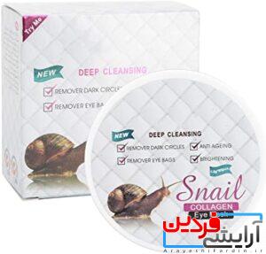 ماسک دور چشم کلاژن حلزون Snail Collagen - Image 2