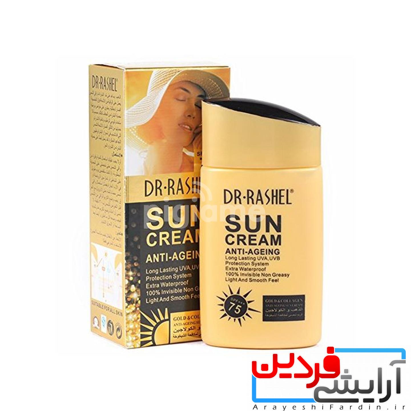73e6189ac82f07a1166fdfc42a4c7325b091abfe ضد آفتاب DR.RASHEL با SPF+++ 75 - Image 1