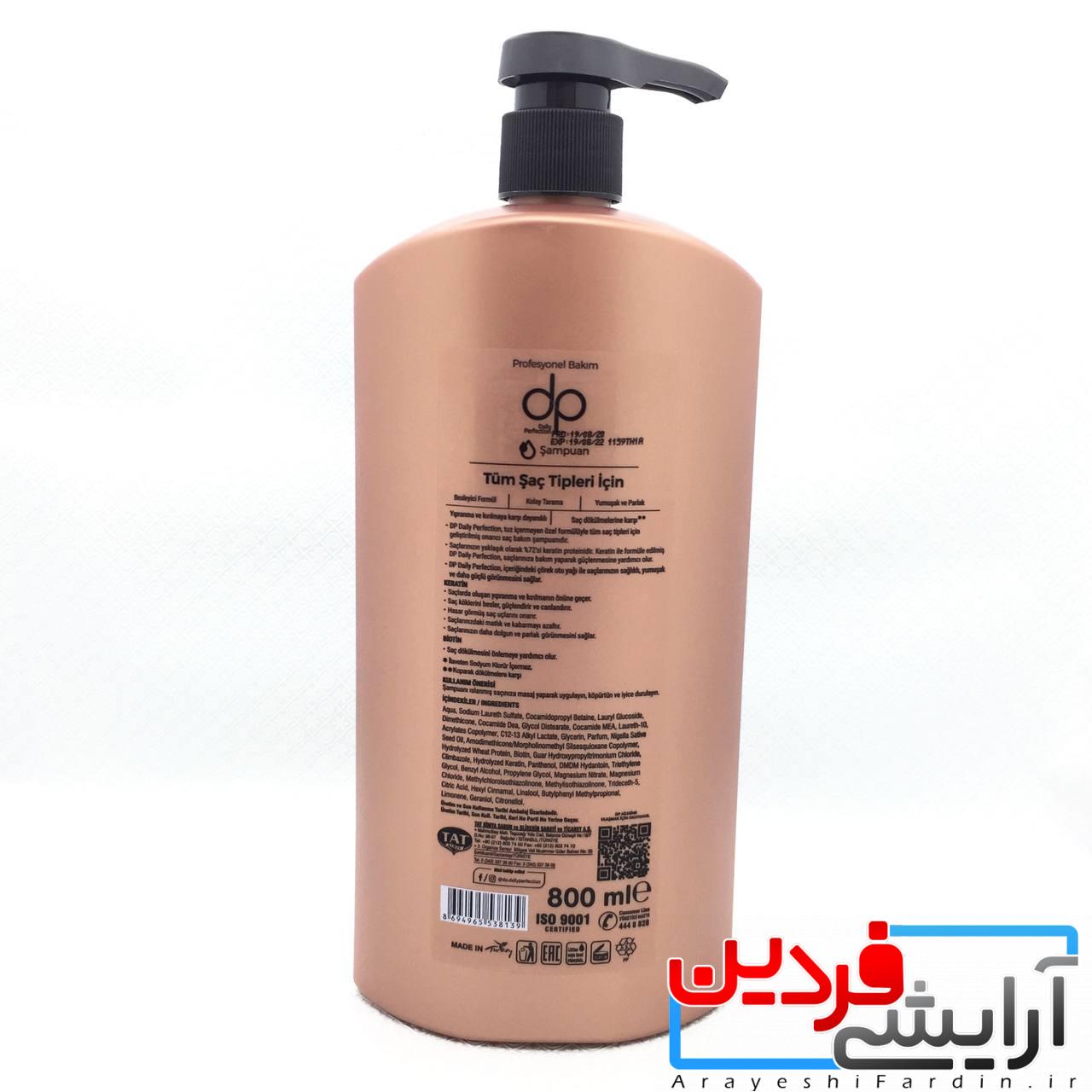 Dex-hair-shampoo-Besleyici-Formul شامپو دکس dp dex حاوی روغن زیره سیاه  حجم 1000 میلی - Image 2