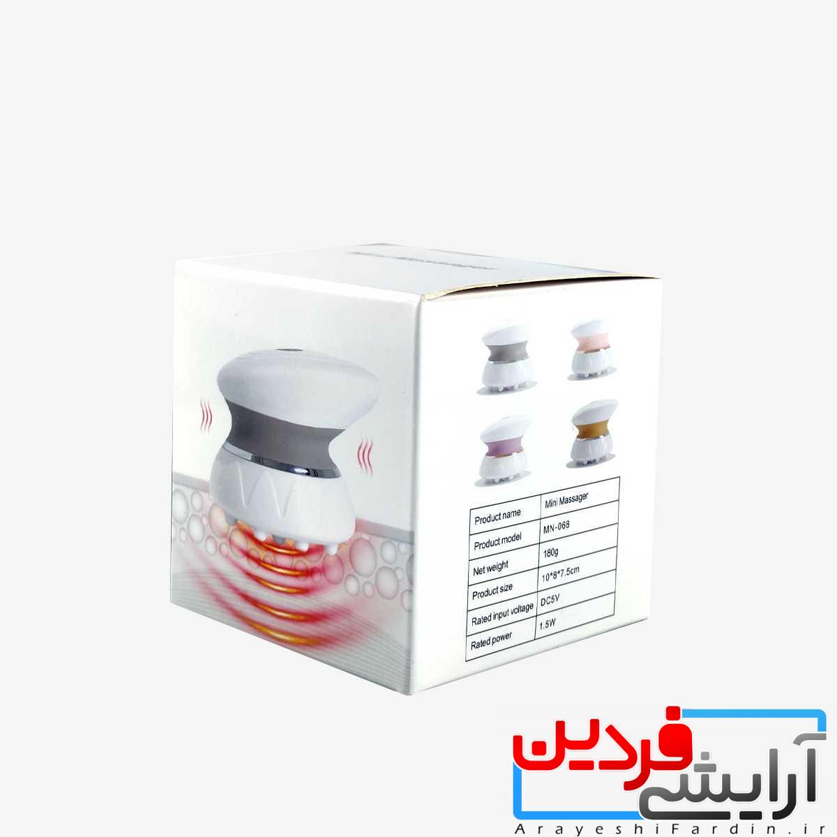 RAJ378- دستگاه مینی ماساژور 4 قدرته - Image 1