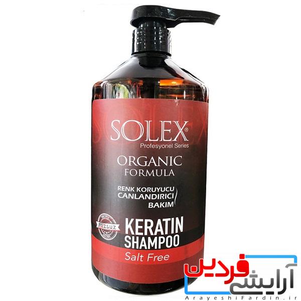 SOLEX-RENK-KORUYUCU-Zibamod_com شامپو سولکس کراتین قرمز مخصوص موهای رنگ شده keratln solex - Image 1