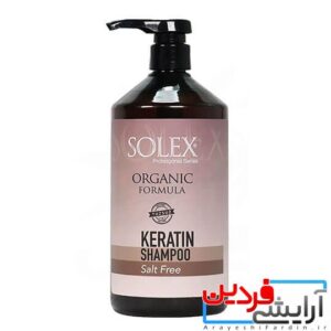 شامپو کراتین سولکس فاقد سولفات Salt Free حجم 1000ml
