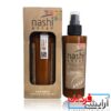 ماسک مو بعد حمام آبرسان و حالت دهنده ناشی nashi ARGAN instant hydrating styling mask - Image 4