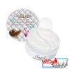 ماسک دور چشم کلاژن حلزون Snail Collagen