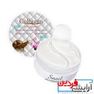 ماسک دور چشم کلاژن حلزون Snail Collagen
