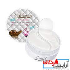 download (8) ماسک دور چشم کلاژن حلزون Snail Collagen - Image 1