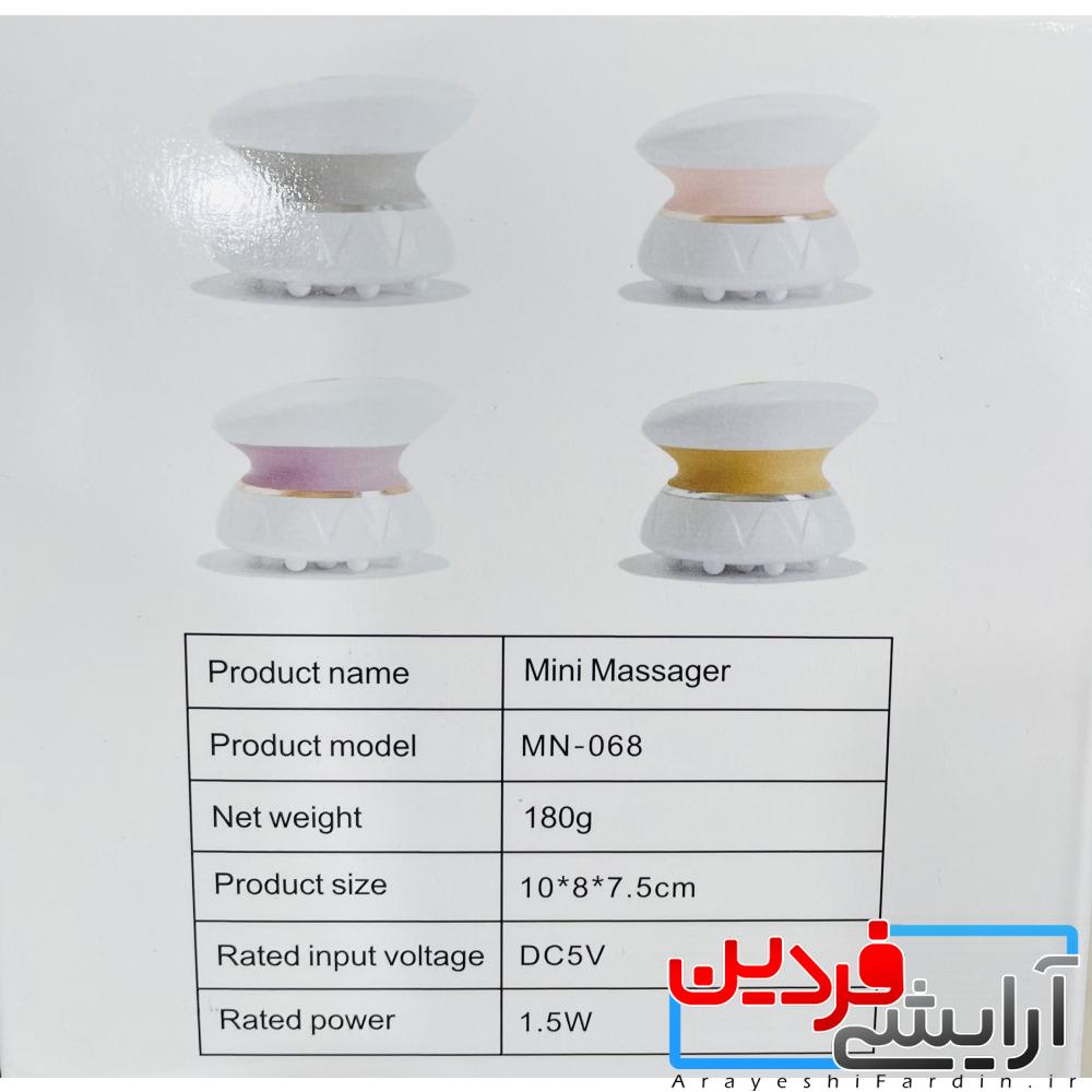 item_3294452_647 دستگاه مینی ماساژور 4 قدرته - Image 3