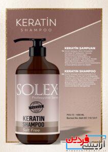 شامپو کراتین سولکس فاقد سولفات Salt Free حجم 1000ml - Image 4