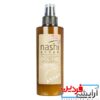 ماسک مو بعد حمام آبرسان و حالت دهنده ناشی nashi ARGAN instant hydrating styling mask