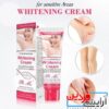 کرم روشن کننده بدن پی می whitening - Image 2