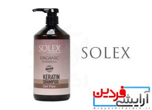 شامپو کراتین سولکس فاقد سولفات Salt Free حجم 1000ml - Image 3