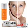 تونر ویتامین سی لاو جو جو Love Jojo Vitamin C Toner - Image 5