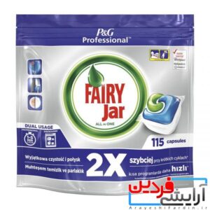 قرص ماشین ظرفشویی فیری جار 2ایکس 115 عددی