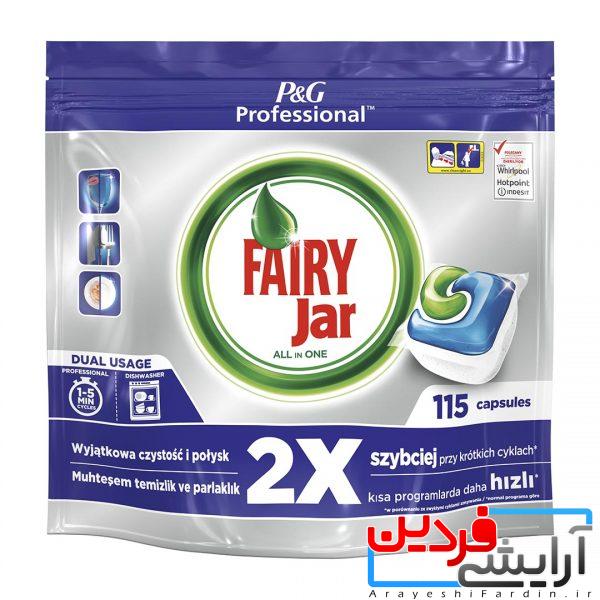 17-2-600x600 قرص ماشین ظرفشویی فیری جار 2ایکس 115 عددی - Image 1