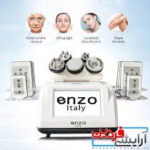 کویتیشن(RF)لاغری 8 کیم انزو ایتالیا enzo Italy