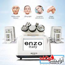 199 کویتیشن(RF)لاغری 8 کیم انزو ایتالیا  enzo Italy - Image 1