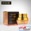 کرم ضد چین و چروک صورت دکتر راشل مدل 24K Gold and Collagen - Image 2