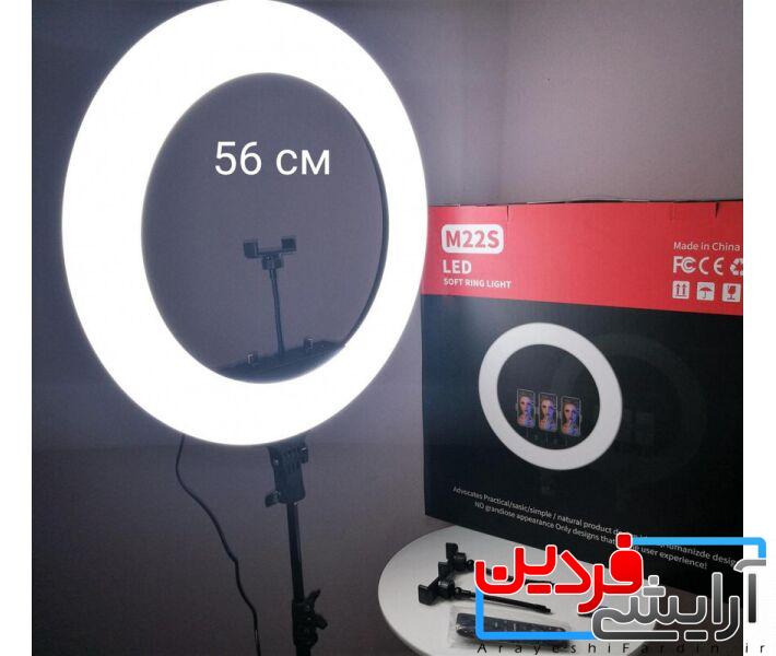 205 رینگ لایت مدل M22S - Image 1