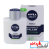 افترشیو نیوا (NIVEA) سری BALSAM مدل HASSAS