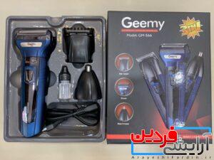 ماشین اصلاح جیمی geemy مدل gm-566