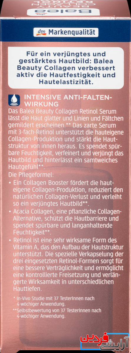 277457BE-B5BA-43A4-977F-788CD188357A سرم زیبایی کلاژن رتینول باله آ Balea Collagen Retinol - Image 4