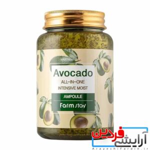 آمپول چندکاره آبرسان و ضد چروک آووکادو فارم استی