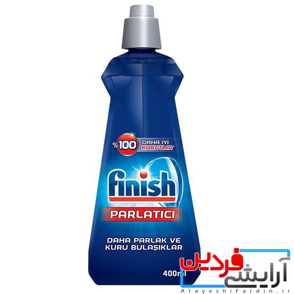 6032567f76fc2_finish10 مایع جلادهنده ماشین ظرفشویی فینیش مدلPARLATICI حجم 400 میل - Image 1
