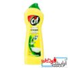 پاک کننده چند منظوره سطوح سیف مدل Lemon حجم 500 میلی لیتر