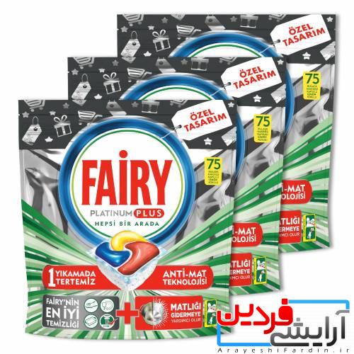 715193798_tn50_1 قرص ماشین ظرفشویی فیری پلاتینیوم پلاس 75عددی - Image 3