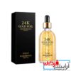 سرم گلدفول GOLDFOLL - Image 2