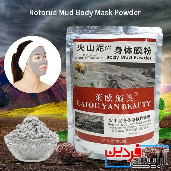 BARU_MASKER_BUBUK_KOLAGEN_Masker_Kecantikan_Laiou_Yan_MUD_Ke ماسک پودری سفید کننده صورت جنسینگ آمریکایی LAIOU YAN BEAUTY - Image 2