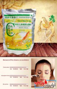 ماسک پودری گل و ماسه صورت و بدن LAIOU YAN BEAUTY - Image 4