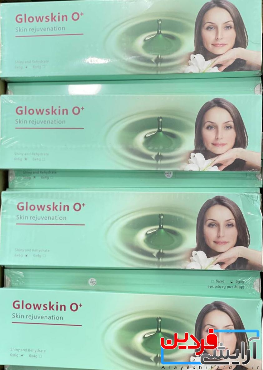 IMG_20210810_145443 کیت مواد دستگاه پلاژن جوانساز Glowskin +O - Image 1