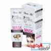 ماسک صورت لایه بردار دِیر شی تیوپی مروارید 120 میل - Image 2